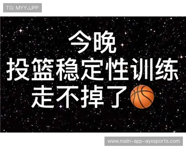 国王训练记录：外线投篮稳定性成为长期议题